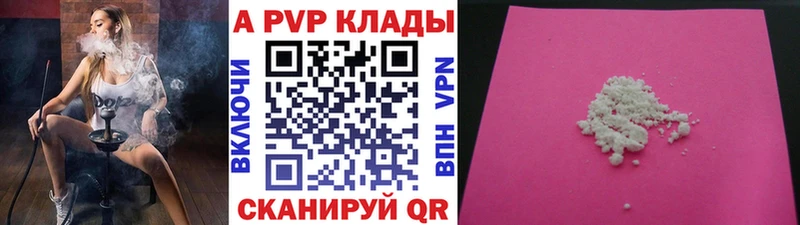 Alfa_PVP СК КРИС Уяр