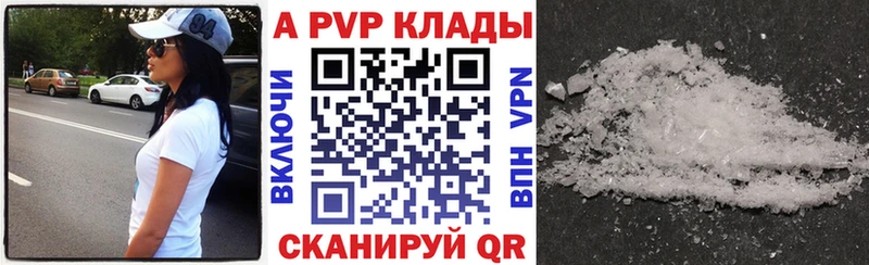 Alpha-PVP VHQ Уяр