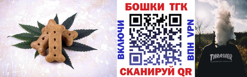 цены   дарк нет как зайти  Cannafood марихуана  Уяр 