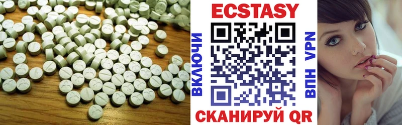 ЭКСТАЗИ 99% цены блэк спрут ссылки Уяр