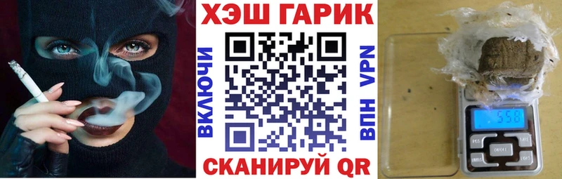 магазин продажи наркотиков  Уяр  ГАШ hashish 