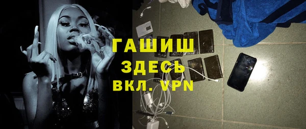 прущие крисы Армянск