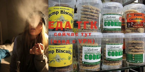 гашишное масло Аркадак