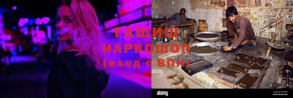 прущие крисы Армянск