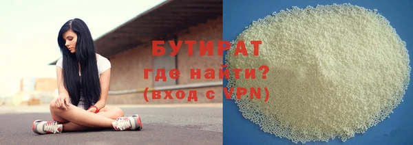 гашишное масло Аркадак