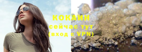 кокаин перу Арсеньев