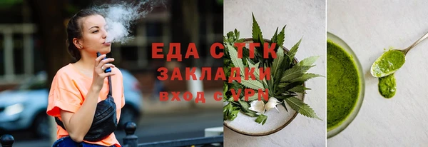 кокаин перу Арсеньев