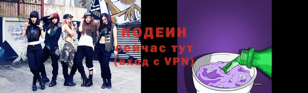 прущие крисы Армянск