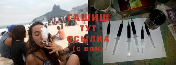 прущие крисы Армянск