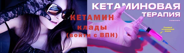 прущие крисы Армянск