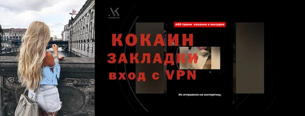 кокаин перу Арсеньев
