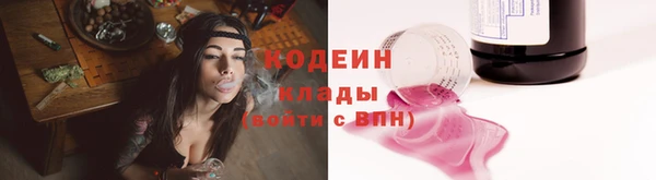 кокаин перу Арсеньев