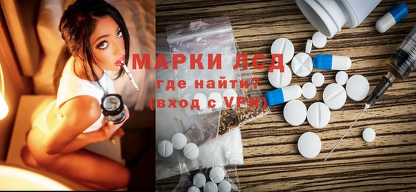 кокаин перу Арсеньев