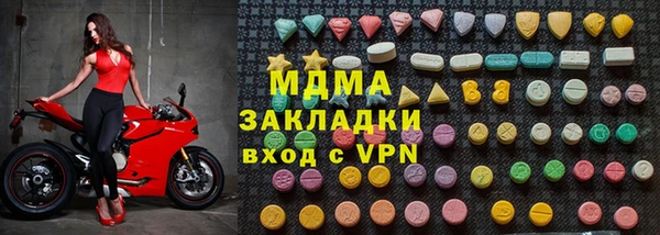 гашишное масло Аркадак