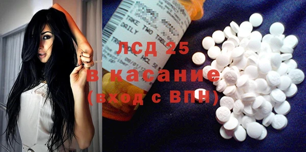 прущие крисы Армянск