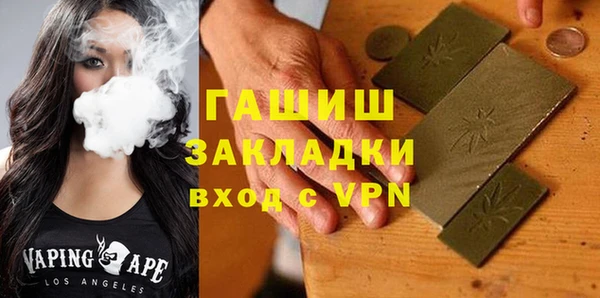 гашишное масло Аркадак