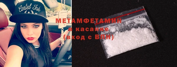 кокаин перу Арсеньев