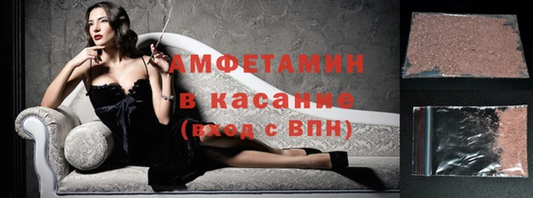 прущие крисы Армянск