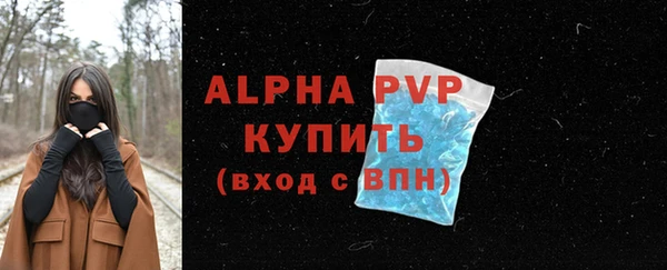 прущие крисы Армянск