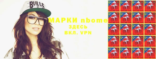 прущие крисы Армянск