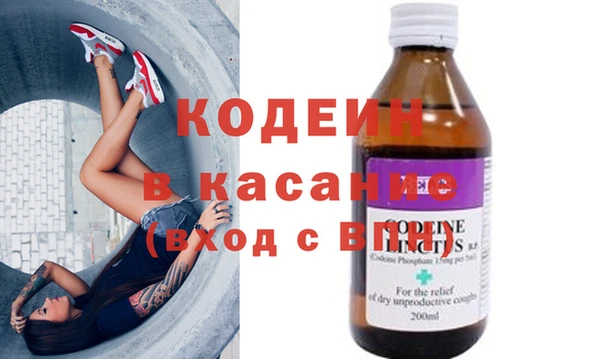 прущие крисы Армянск