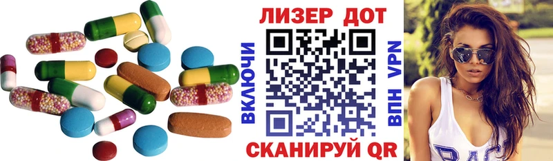 ЛСД экстази кислота Уяр