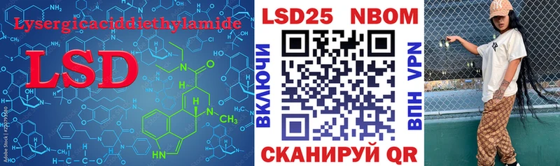 ЛСД экстази кислота  Уяр 