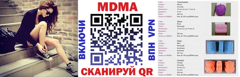МДМА VHQ  Уяр 
