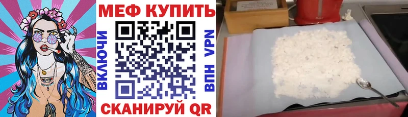 мега маркетплейс  Уяр  Мефедрон 4 MMC  цена наркотик 
