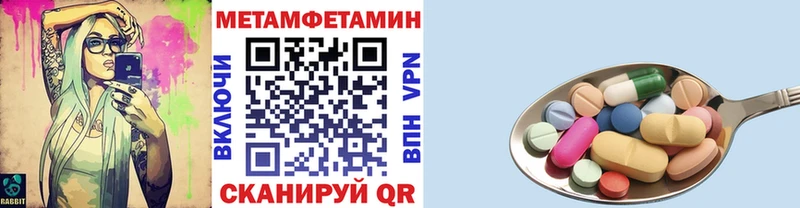 Первитин кристалл  Уяр 