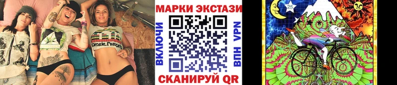 Наркотические марки 1,5мг  Уяр 