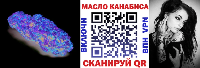 ТГК вейп  купить   Уяр 